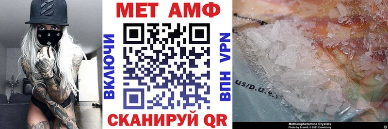 Амфетамин VHQ Колпашево