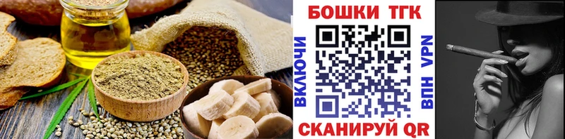 Cannafood конопля  что такое наркотик  Колпашево 