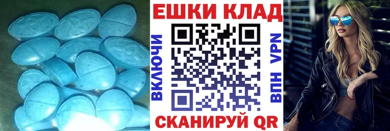 как найти закладки  кракен зеркало  ЭКСТАЗИ VHQ  Колпашево 