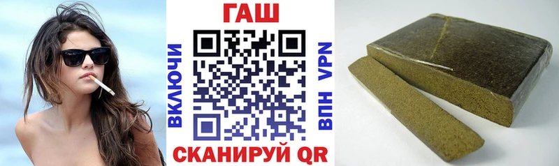 кракен рабочий сайт Колпашево Гашиш Изолятор