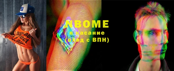 марки lsd Богородск
