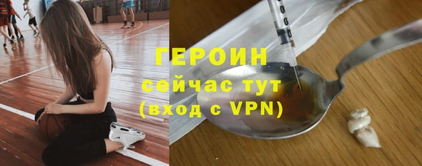 марки lsd Богородск