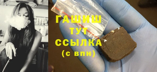 марки lsd Богородск