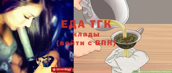 метадон Беломорск