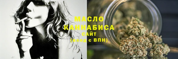 марки lsd Богородск