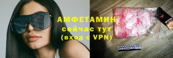 марки lsd Богородск
