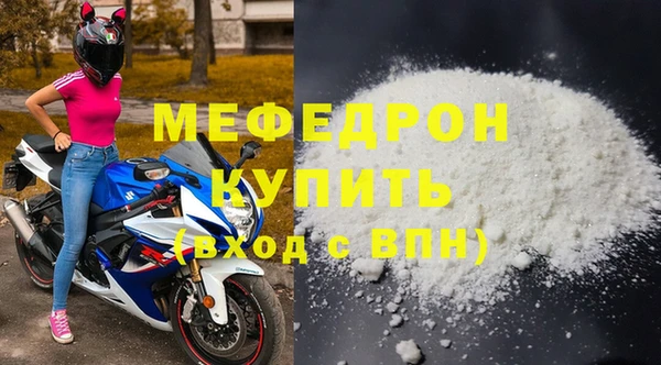 гашик Богородицк