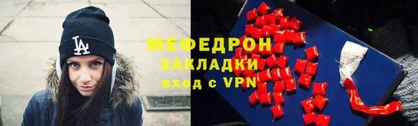 марки lsd Богородск
