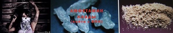 гашик Богородицк