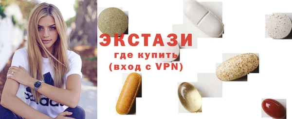 гашик Богородицк