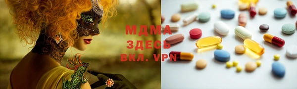 марки lsd Богородск