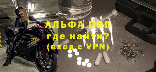 гашик Богородицк
