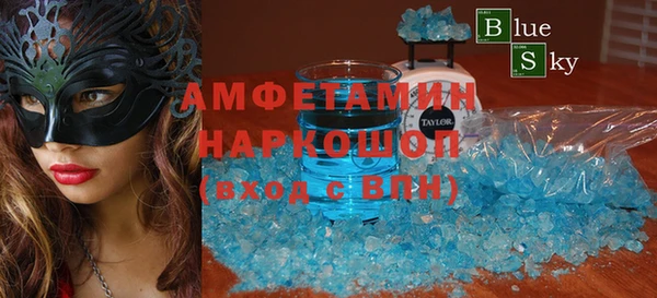 кокс Белоозёрский