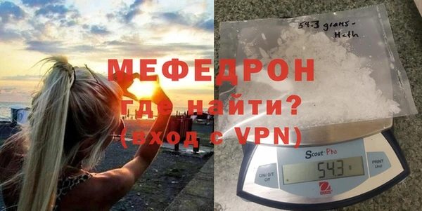 гашик Богородицк