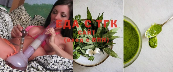 гашик Богородицк