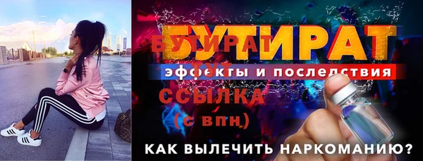 гашик Богородицк