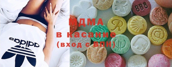 гашик Богородицк