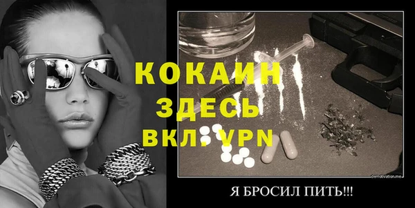 марки lsd Богородск