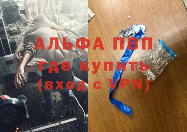 марки lsd Богородск