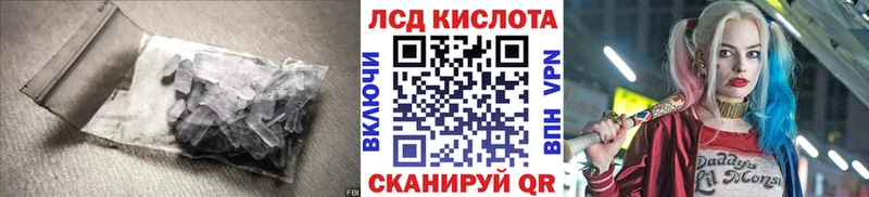 ссылка на мегу маркетплейс  Колпашево  Лсд 25 экстази кислота 