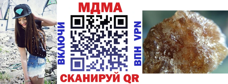 MDMA crystal  Колпашево 