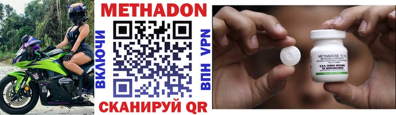 Метадон VHQ  кракен ТОР  Колпашево 