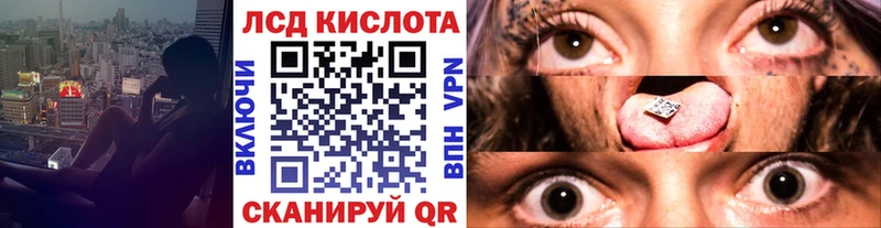 Марки NBOMe 1,5мг  наркота  Колпашево 