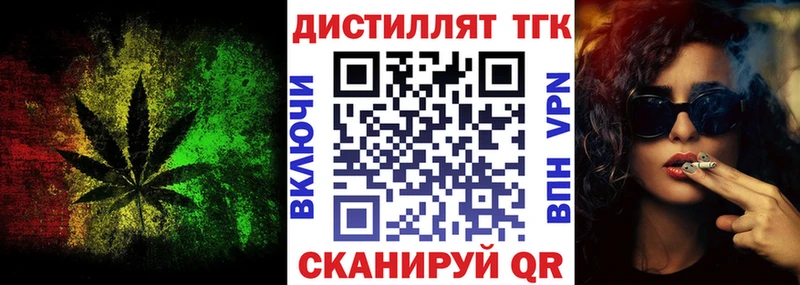 ТГК THC oil KRAKEN онион Колпашево