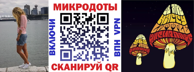 Галлюциногенные грибы мицелий  Колпашево 